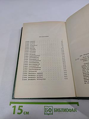 Дом на берегу