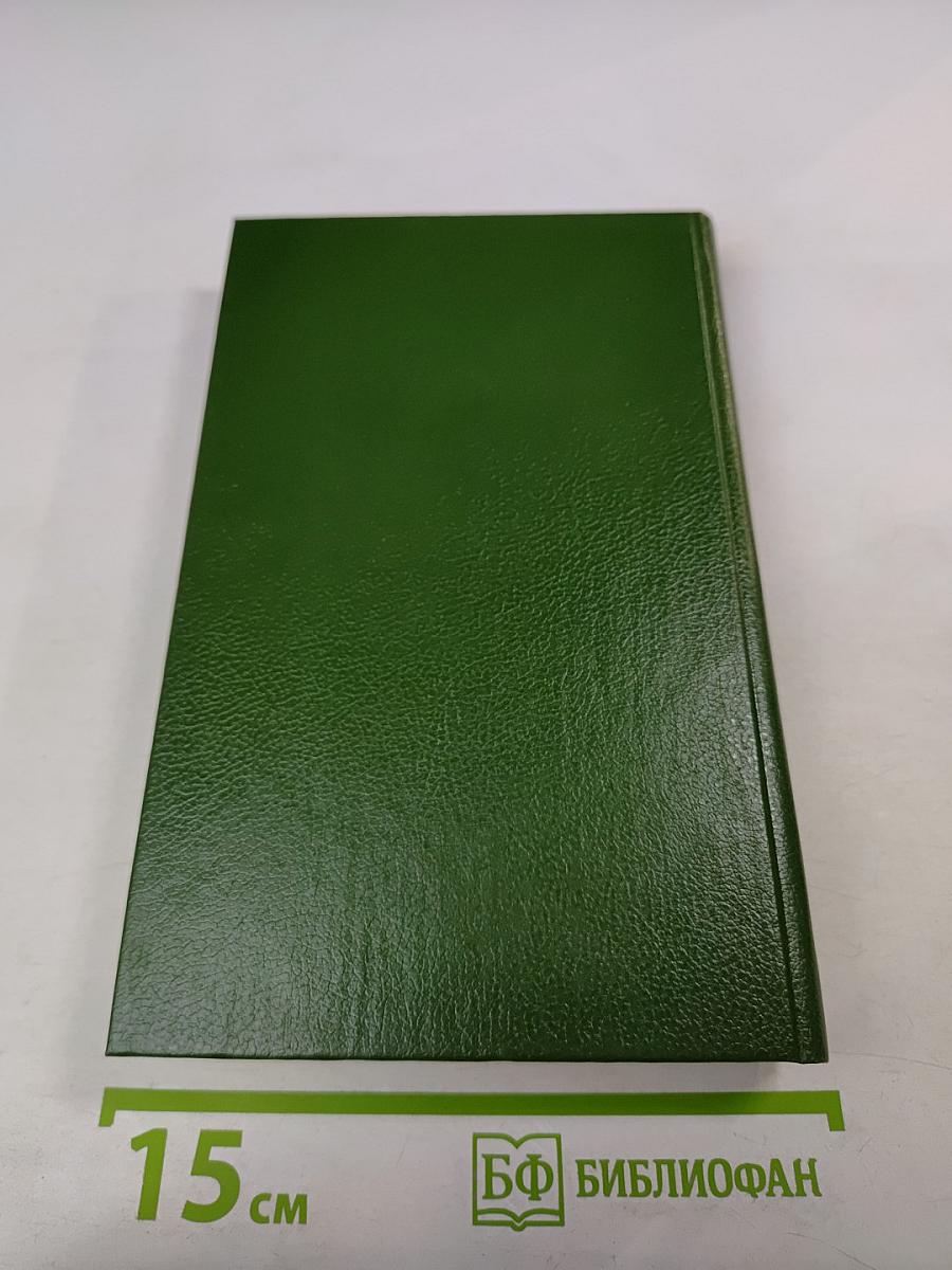 Дом на берегу