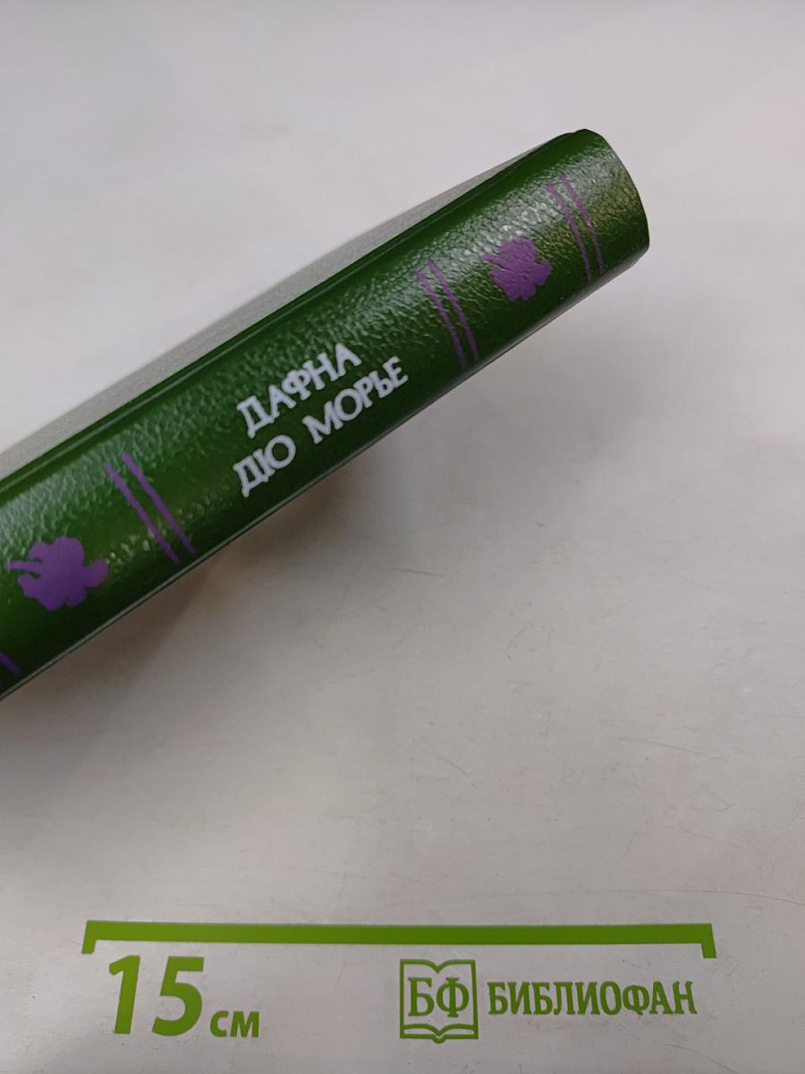 Дом на берегу