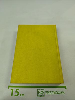 Мюрат или Пробуждение нации