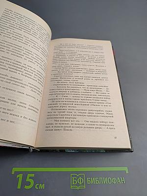 Прокаженный