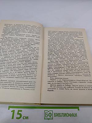 И дум высокое стремленье...