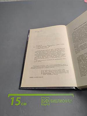 Остров мертвых