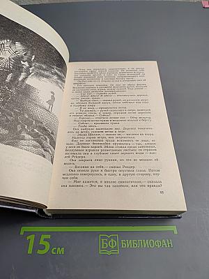 Остров мертвых