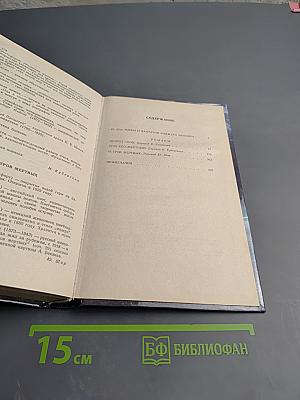 Остров мертвых