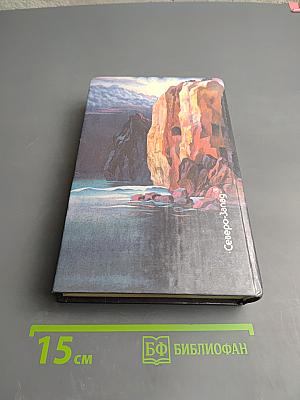 Остров мертвых