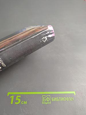 Остров мертвых