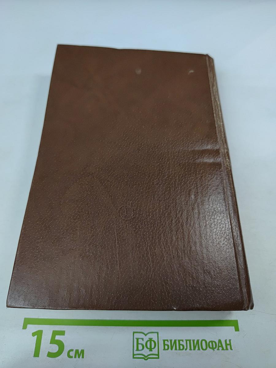 Общечеловеческое в литературе