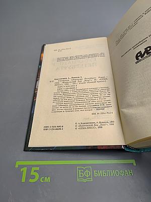 Ультиматум губернатору Петербурга