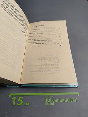 Ультиматум губернатору Петербурга