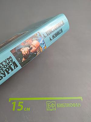 Ультиматум губернатору Петербурга