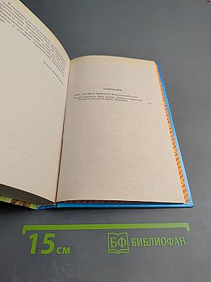 Меч, магия и челюсти