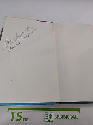 Всеволод Вишневский