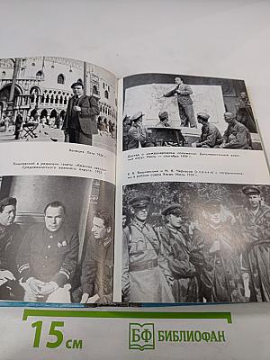 Всеволод Вишневский