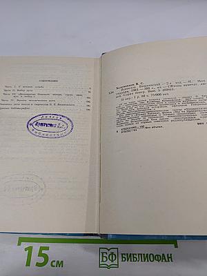 Всеволод Вишневский