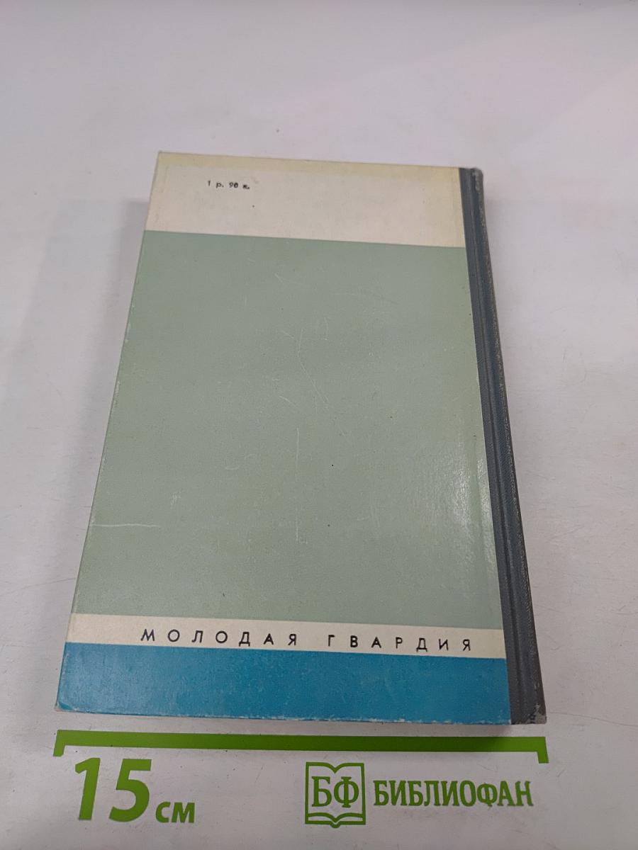 Всеволод Вишневский