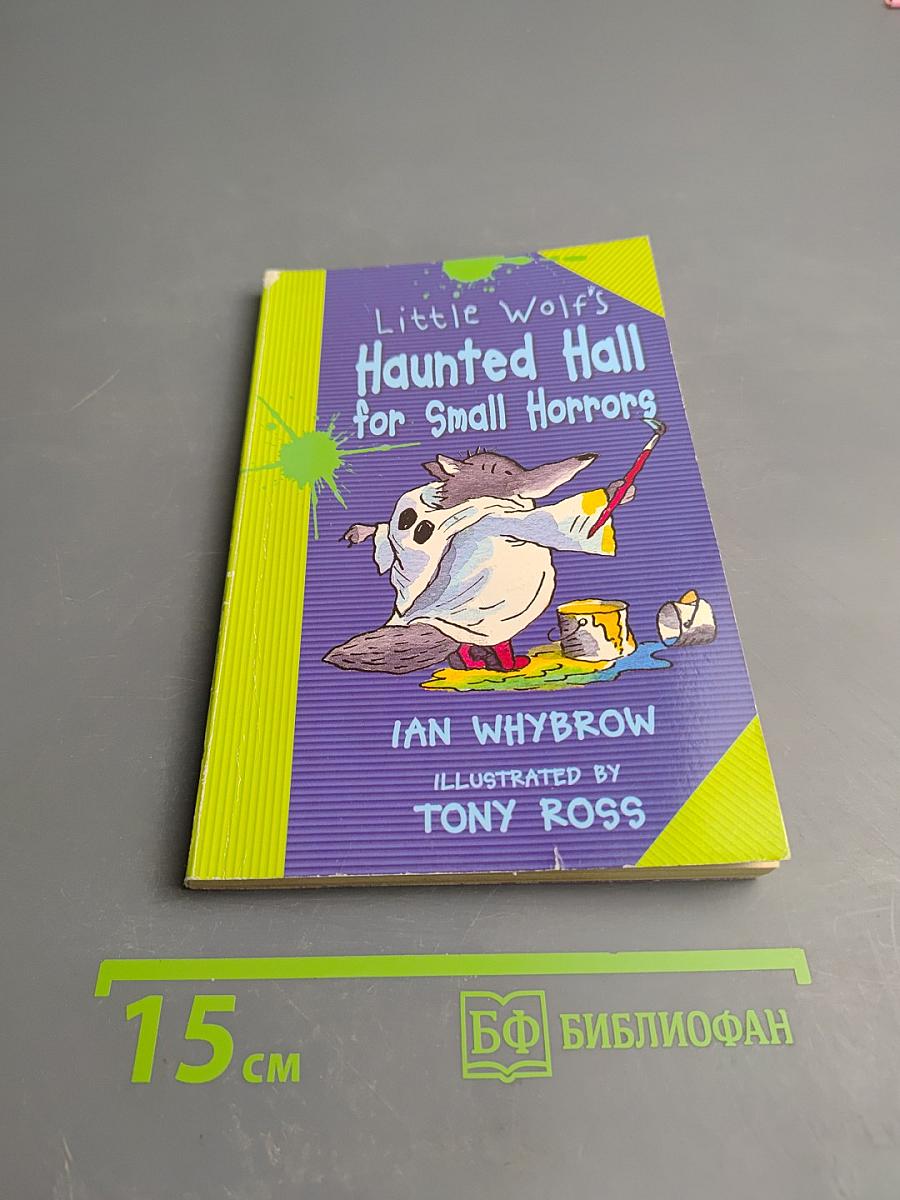 Little Wolf's Haunted Hall for Small Horrors