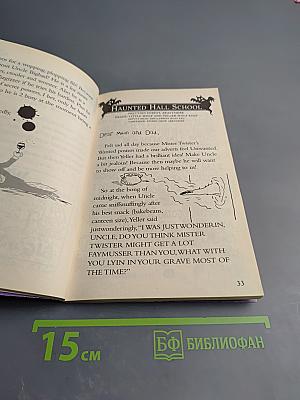 Little Wolf's Haunted Hall for Small Horrors