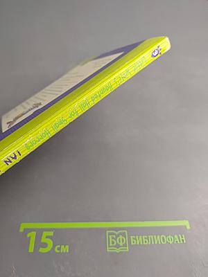 Little Wolf's Haunted Hall for Small Horrors