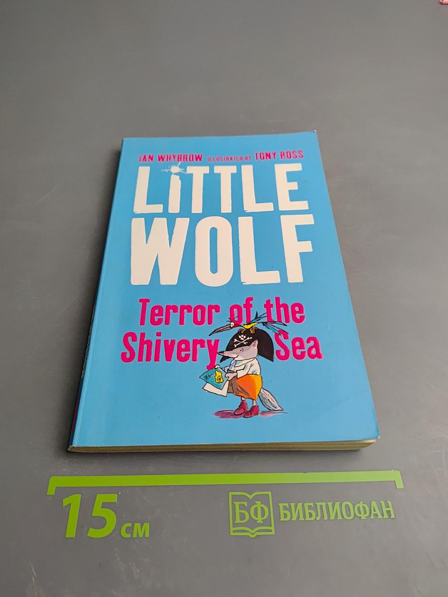 Little Wolf: Terror of the Shivery Sea