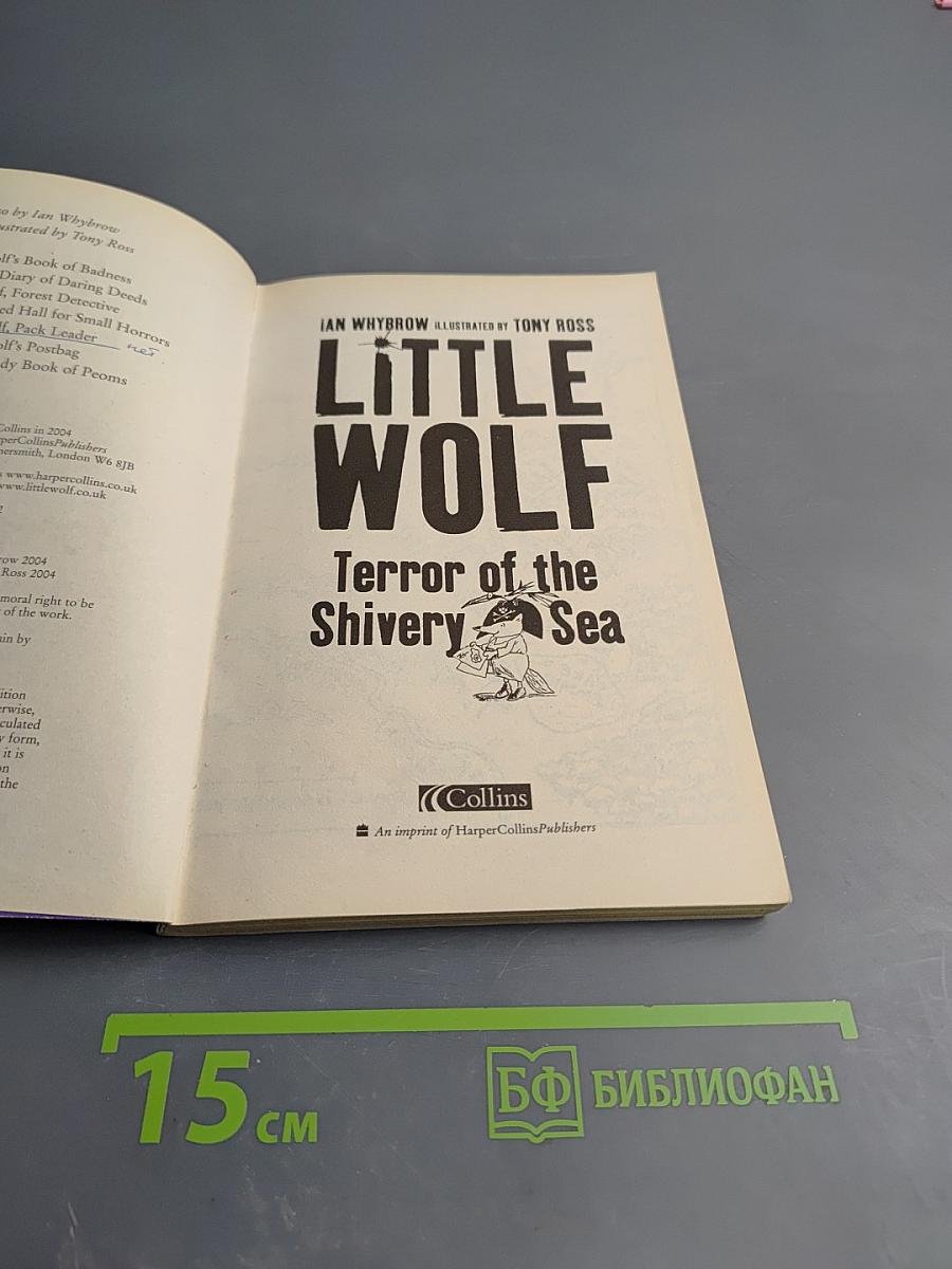 Little Wolf: Terror of the Shivery Sea
