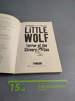 Little Wolf: Terror of the Shivery Sea