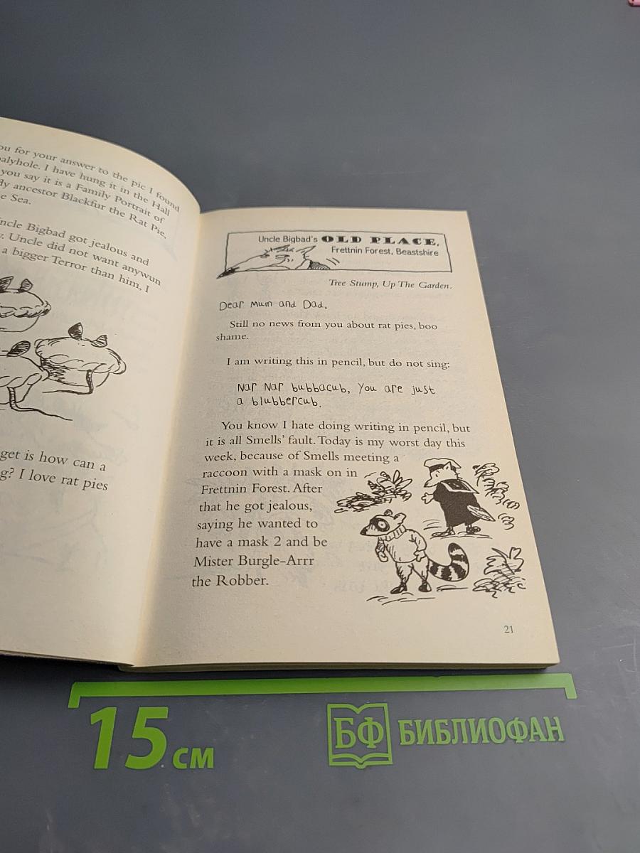 Little Wolf: Terror of the Shivery Sea