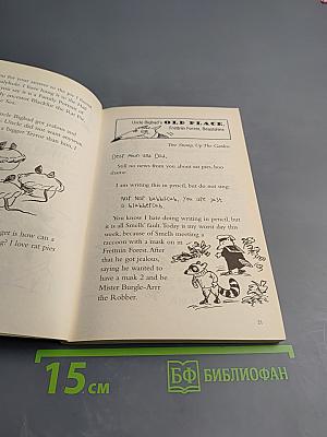 Little Wolf: Terror of the Shivery Sea