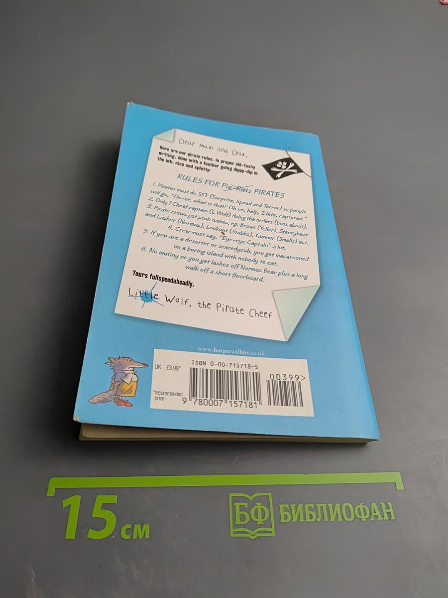 Little Wolf: Terror of the Shivery Sea