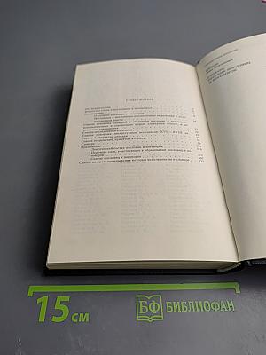 Словарь русских пословиц и поговорок