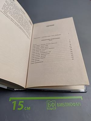 Свидетели Крысопова