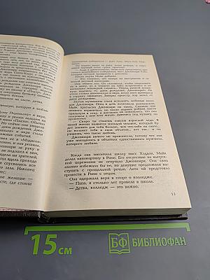 Одного раза недостаточно