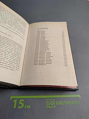 Одного раза недостаточно