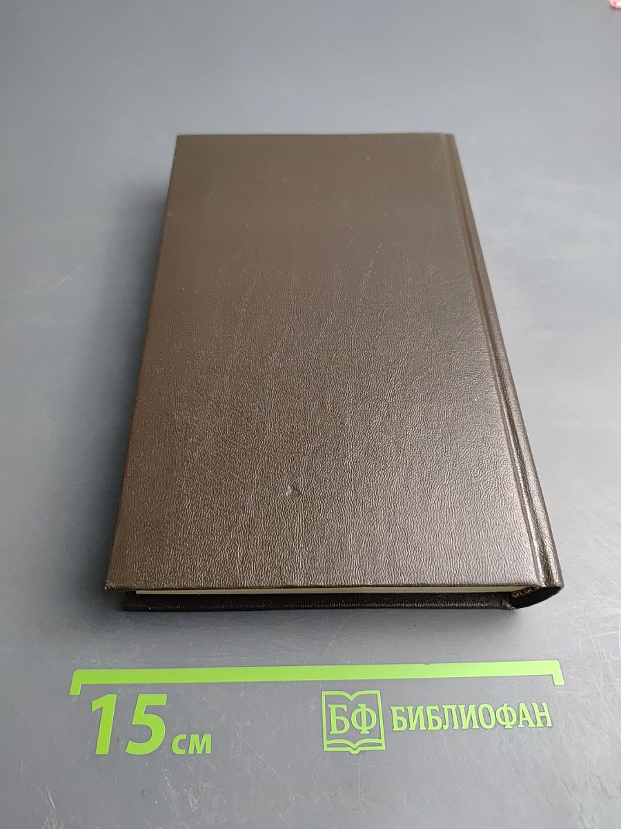 Одного раза недостаточно