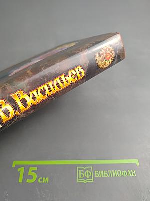 Идущие в ночь