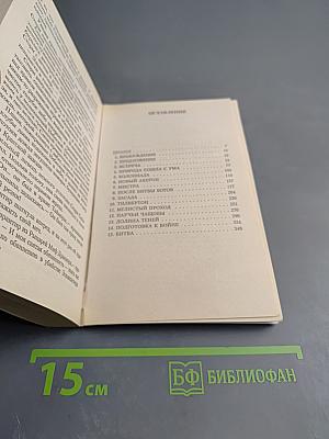 Долина Теней