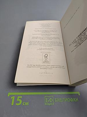 Tarzan The Greystoke Legacy