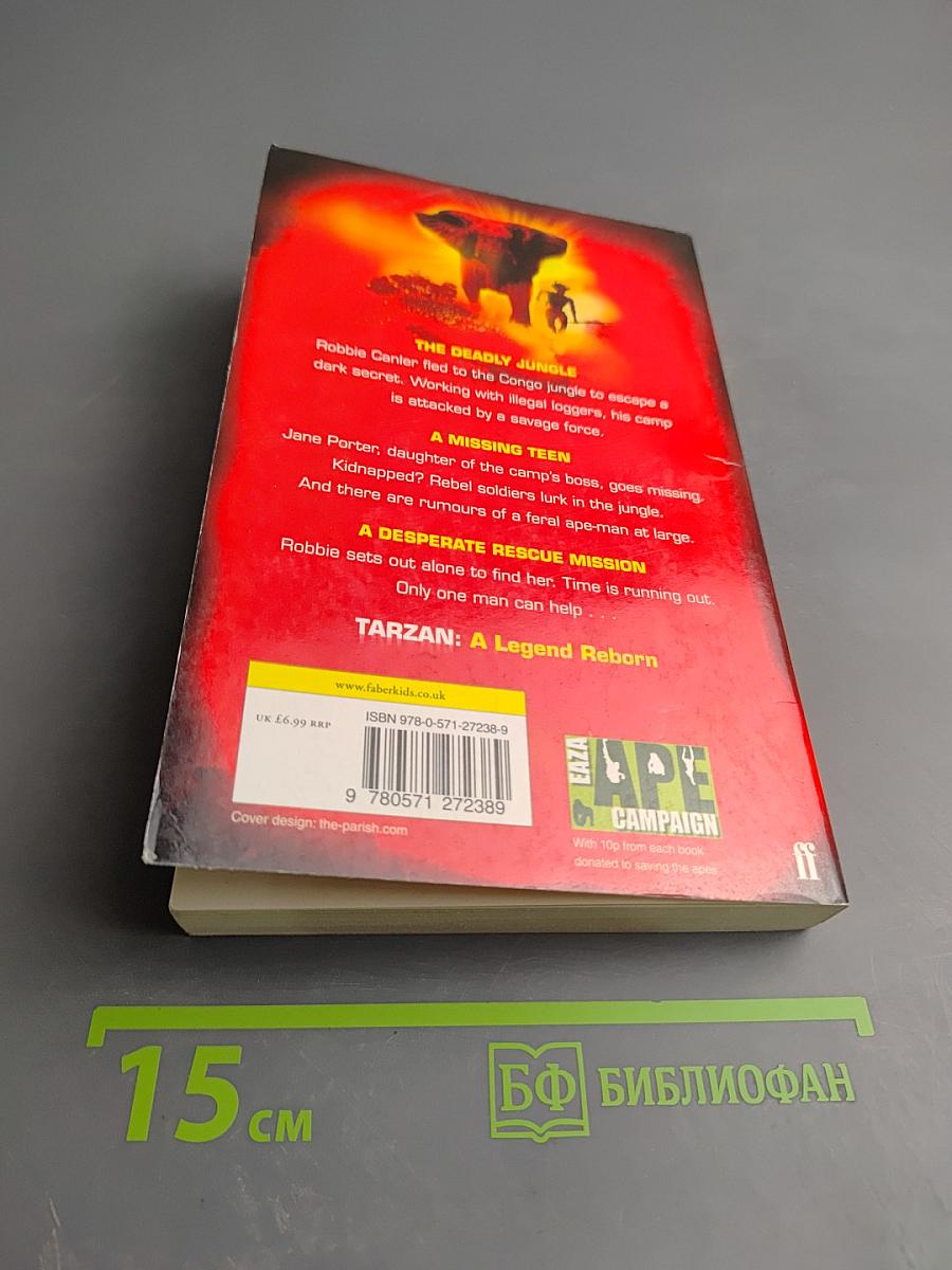 Tarzan The Greystoke Legacy