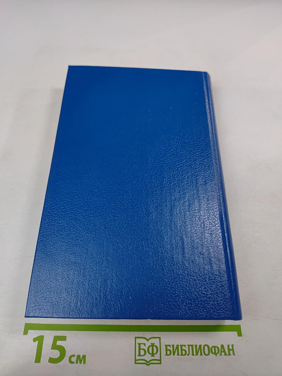 Лакомый кусочек