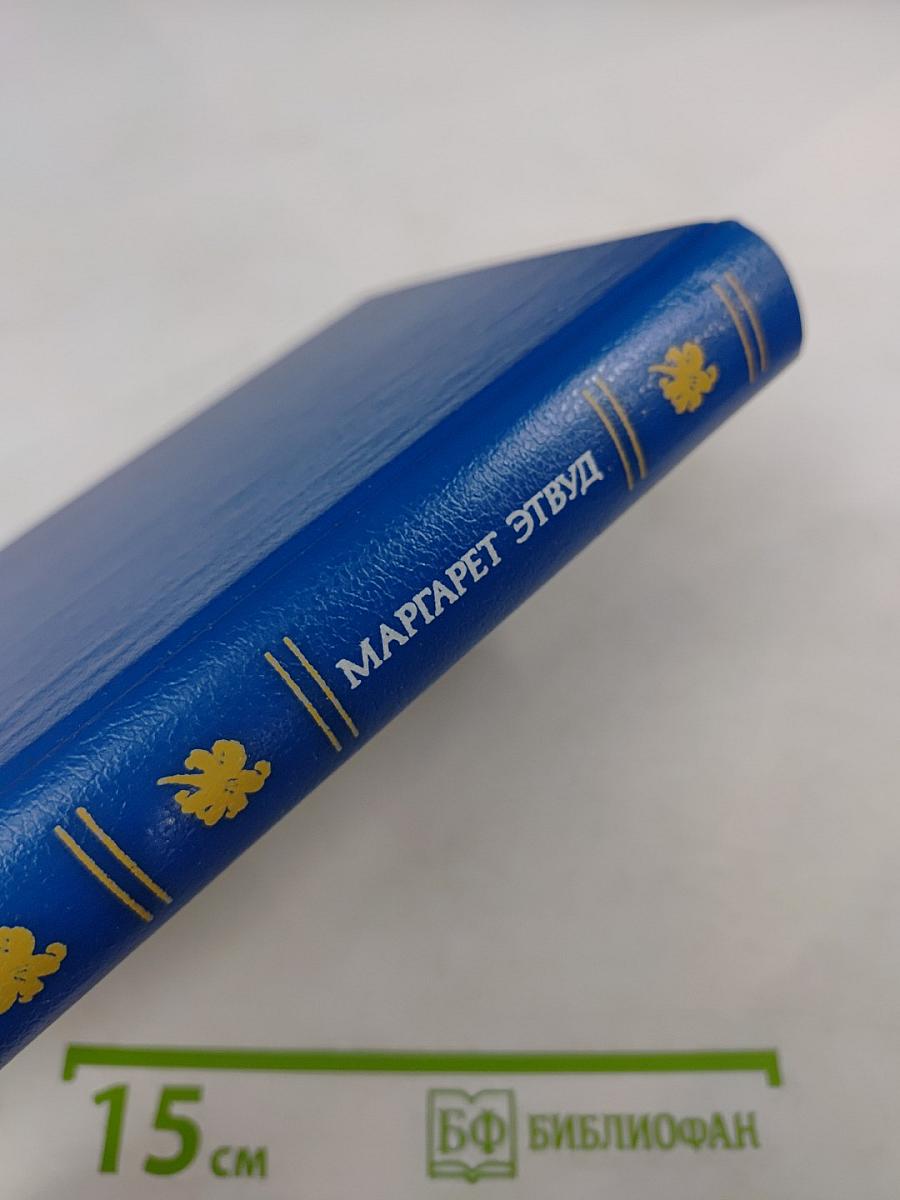 Лакомый кусочек