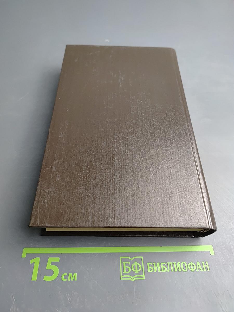 Дурная компания