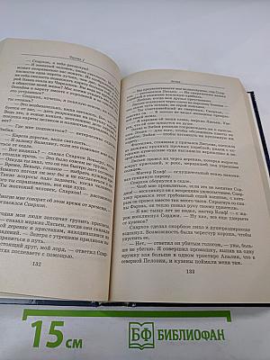 Огненные купола