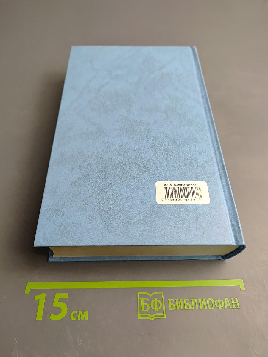 Борис Виан. Пена дней. Сердце дыбом. Осень в Пекине