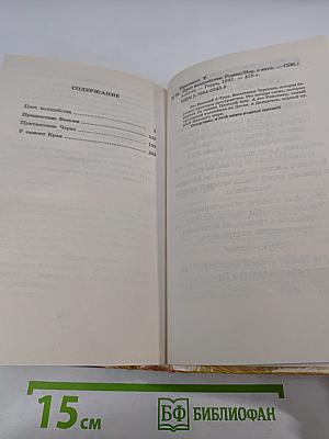 Цвет Волшебства