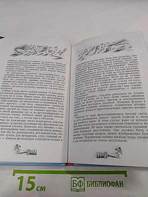 Как устроить вечеринку