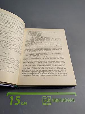 Приключения Электроника