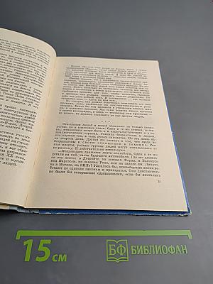 Наследники добра