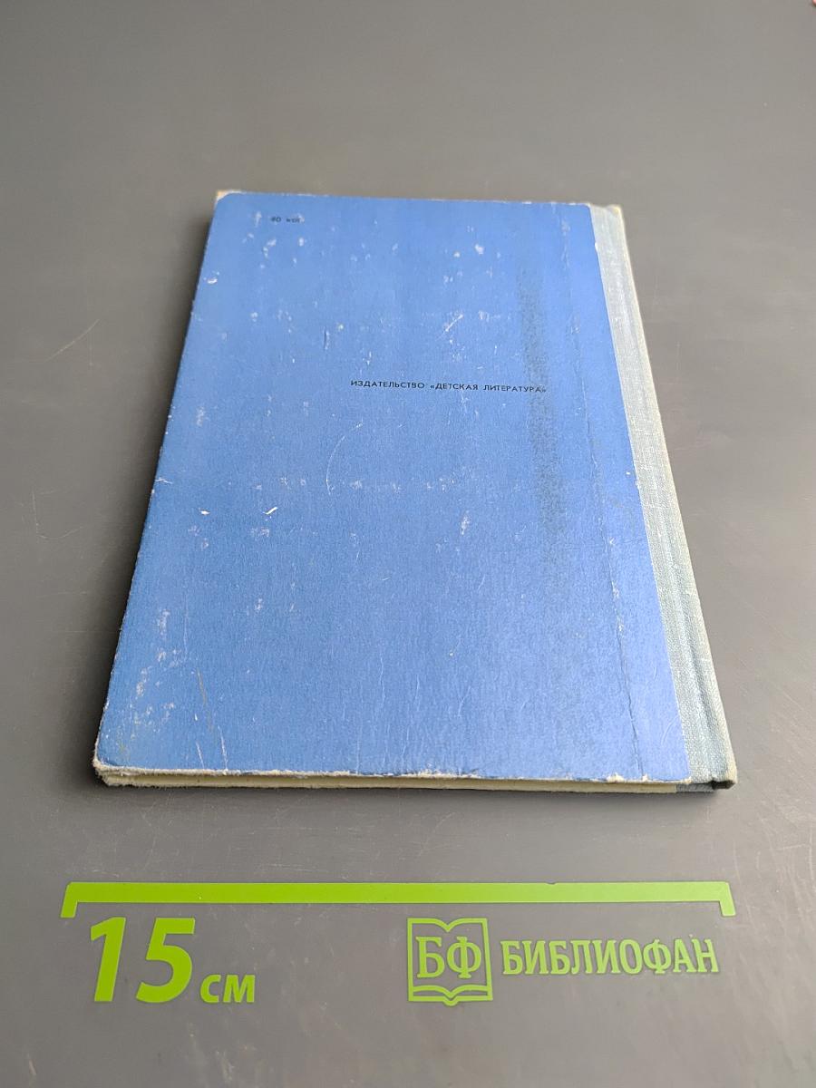 Наследники добра