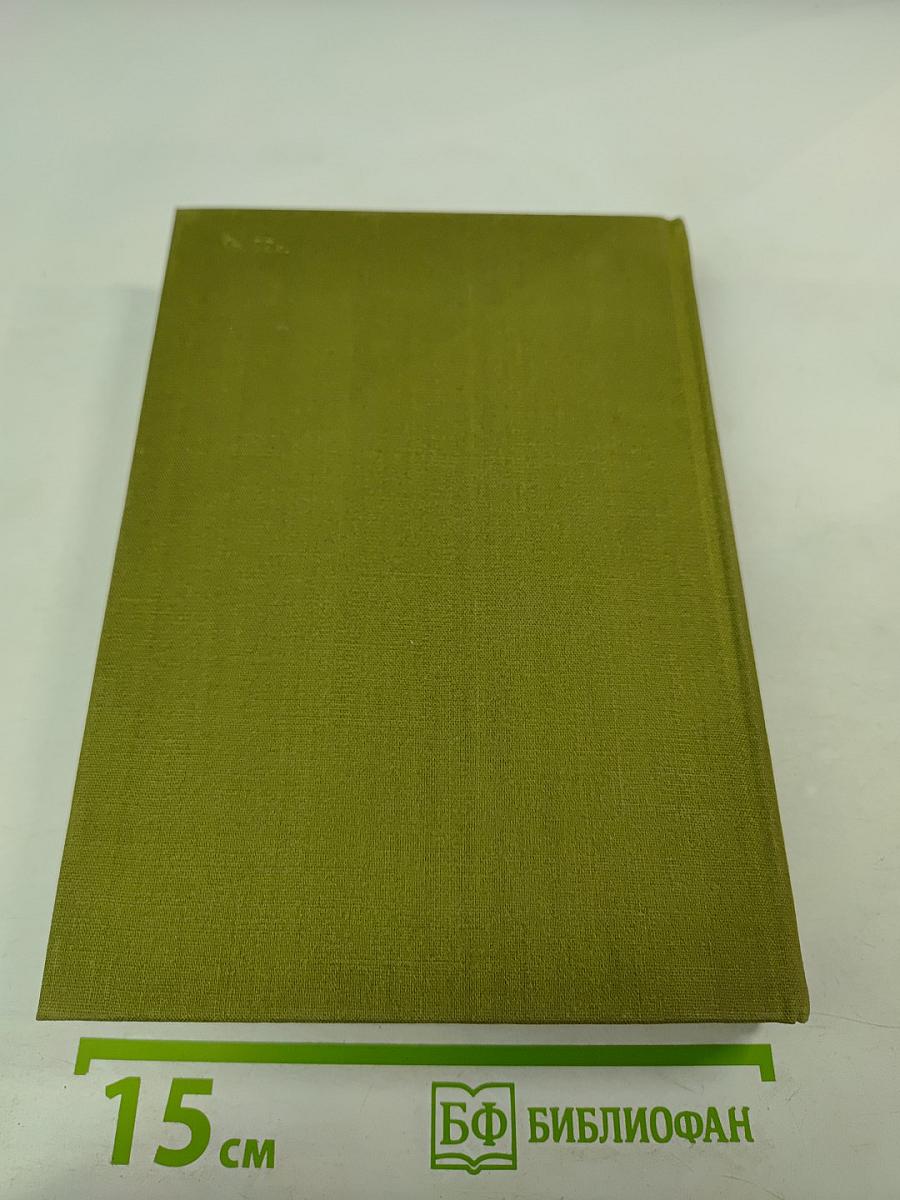 Хвала и слава. Том 2