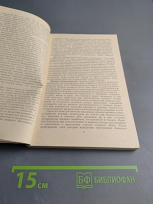 Мальчик-подросток-юноша